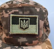Embroidered Military Tactical Ukraine Patch 
