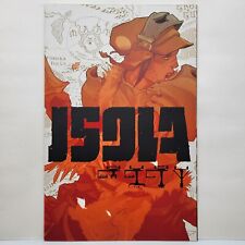 Isola #1 Cover A 1st Print Karl Kerschl Cover 2018  picture