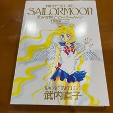 Sailor Moon Original Illustration Art Book Infinity Naoko Takeuchi Used picture