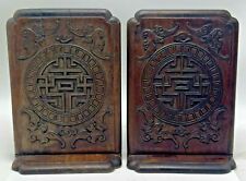 Vintage Chinese Carved Wood Bookends Bats Auspicious Happiness Longevity picture