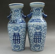  A PAIR DELICATE CHINESE BLUE AND WHITE PORCELAIN VASE DOUBLE HAPPINESS. picture