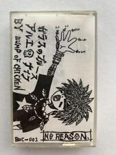 Medium Bump Of Chicken Indie Early Demo Tape picture