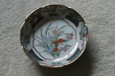 Vintage / Antique Japanese/Chinese porcelain gilt flower bowl 6-1/4