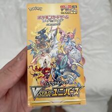 *NEW & SEALED* Pokemon VSTAR Universe s12a Japanese Booster Box - In Stock ❤️ picture