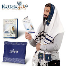 Tallit Prayer Shawl from Israel - Lord’s Name Spelled on 4 Corners - XL 72x36 In picture