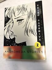 Andromeda Stories Vol.2 (2007) TPB SC Keiko Takemiya picture
