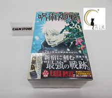 Jujutsu Kaisen Comics Vol. 26 Limited Edition w/ Complete Goods & Shrink NEW JP picture