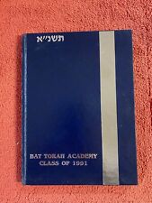 Bat Torah Academy Class of 1991 Vintage Graduation year book '91 picture