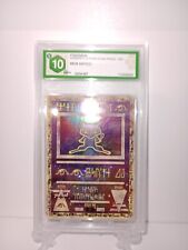 ancient mew graad 10 psa graded mint picture