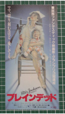 BRAINDEAD DEAD-ALIVE  Peter Jackson half ticket MOVIE JAPAN picture