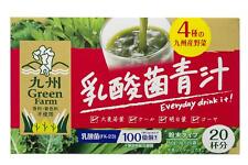 Shinnichihai Yakuhin Kyushu GreenFarm Lactobacillus Juice, 20 Packs picture