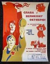 1980 Original Soviet Celebration Poster of the October Revolutions 63rd Anniver picture
