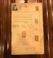 Antique document Petition written to the court, dating from the Ottoman period picture