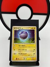 Shiny Voltorb 028/092 Stormfront Reverse Holo Unl Pokemon Card | Japanese | LP+ picture