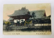 Postcard: Nagaski Okeyamachi Koyeiji Temple, Nippon Japan 1906 P141 picture