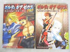 GUILTY GEAR X PLUS Manga Anthology Comic Complete Set 1&2 Japan Book 2002 EB picture