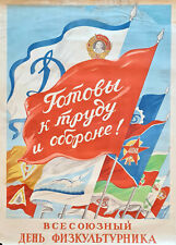 1947 SPORT ATHLETE DAY  STALIN VINTAGE WW2 RUSSIAN USSR SOVIET PROPAGANDA POSTER picture