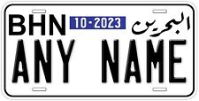Bahrain Personalized Car Auto License Plates Any Text picture