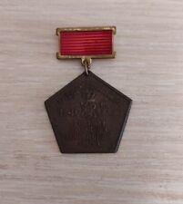 Very rare 100 % LIQUIDATOR Cross Medal CHERNOBYL & Union Nuclear Tragedy Ukraine picture
