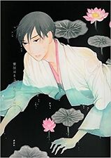 JAPAN NEW Haruko Kumota Gengashuu (Art Book) Shpwa Genroku Rakugo Shinju picture