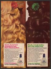 Protein 21 Hair Products 1970s Print Advertisement Ad 1973 Blonde Brunette Curls picture