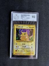 Pokemon Card Pikachu Classic Collection 008/032 Japanese PGS 10 PSA GEM MT picture