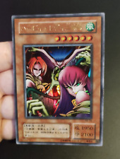 Yu-Gi-Oh OCG - Harpie Lady Sisters - RB-09 - Ultra Rare - Japanese picture