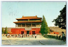 Peking (Beijing) China Postcard Shen Wu Men (Gate of Godly Powers) 1980 picture