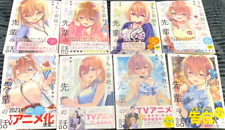 My Company's Small Senpai Vol.1-8 Complete Full Set Japanese Manga Comics picture