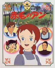 New Anne of Green Gables Japanese Anime Picture Book from Japan picture