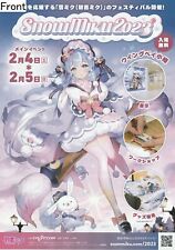 Snow Miku 2023 Promotional Poster : Hatsune Miku picture