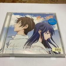 “The Town Where You Live” Drama CD ~Pre-Season Story~Determination~ picture