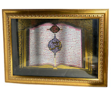 Golden Wood Shadow Box Quran Islamic Verses picture