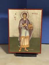 SAINT TRYPHON, MARTYR  -Greek Russian WOODEN ICON FLAT, WITH GOLD LEAF 5x7 inch picture