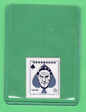 Bela Lugosi   1947 HOLLYWOOD STAR STAMPS  Mint picture