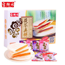 Asian Snacks【宫御坊 水果味茯苓夹饼200g】Fu Ling Bing老北京糕点 地方特色美食 Beijing specialty Pastry picture