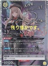 Union Arena Goddess of Victory NIKKE Rapi SR 2 Super High Accuracy 1 Pack #37ace picture