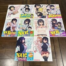 Komori-san Can't Decline volumes 1-10 Japanese Manga Komori San Ha Kotowarenai picture