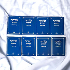 Holy ZOHAR Lot 8pcs Book Jewish Jerusalem Kabbalah Judaica Pinchas for Protect picture