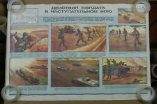 Authentic Soviet Russian Poster Ground Warfare Infantry Attacking AKM, RPG-7 #4 picture