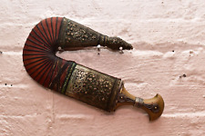 Antique Vintage  Oman Khanjar Jambia Jambiya Dagger Yemen Knife W Filigree picture