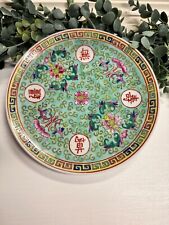 Vintage ACF Japanese Porcelain Plate - Famille Rose Mun Shou Longevity Plate picture
