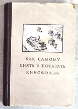 1952 How to make show movie yourself Cinema Camera Filming Manual Russian book picture