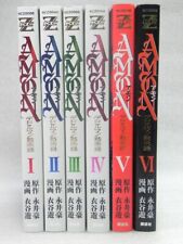 Go Nagai, Yu Kinutani manga Amon Darkside of Devilman 1 ~ 6 Complete Set picture