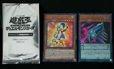 Yu-Gi-Oh Duel Monsters Official Card: EnterMate Turntrooper & D/D Ark - JAPAN picture