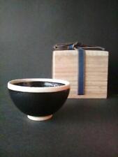 Sake cup Ceramic Artist Miwa Nakanishi Yuteki Tenmoku Sakazuki Sake With Box fro picture
