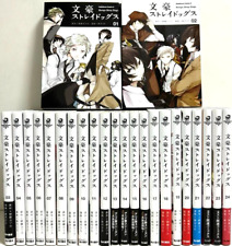 Bungo Stray Dogs Vol.1-24 Latest Full Set Japanese Manga Comics picture