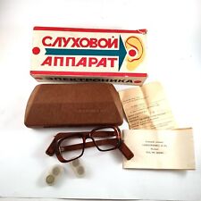 1988 NOS ELEKTRONIKA AS-K Vintage Hearing Aid with Glasses made in USSR Soviet picture