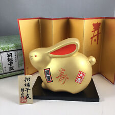 Japanese Zodiac ETO 2023 New Year of Rabbit Gold Clay Figurine Screen Stand Set picture