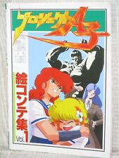 PROJECT A KO Storyboard 1 w/Poster Design Art Concept Works Japan 1986 Book 76 picture